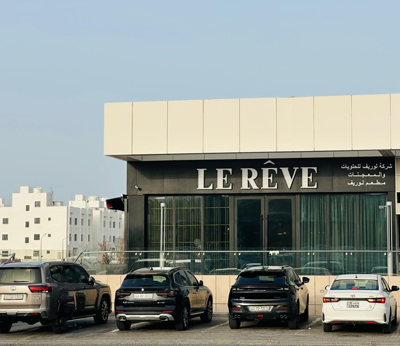 LEREVE - ABU HASANIYA